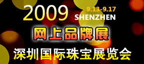 2009ڇ(gu)H錚չ