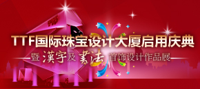 TTFH錚O(sh)ӋBÑc