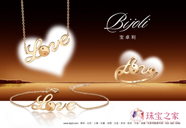 2011(ji)I(xin)YBijoli׿̫O֮ۡϵ