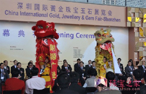 2011ڇ(gu)HS錚ʯչ[(hu)ʢĻ