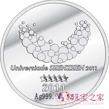 帆開大運(yùn)紀(jì)念銀章三分之一盎司