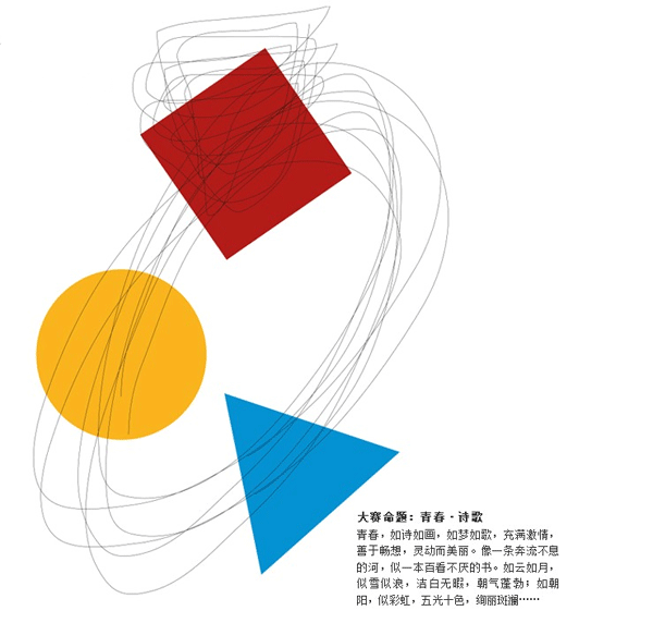 第三屆中國(深圳)國際珠寶首飾設(shè)計(jì)大賽新聞發(fā)布會暨啟動儀式隆重舉行