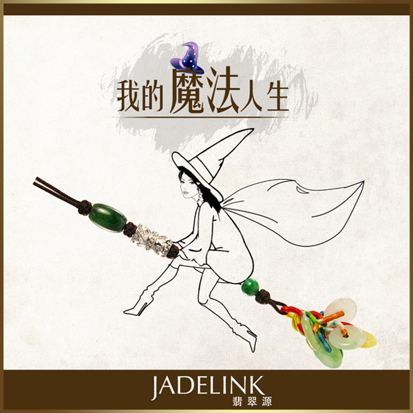 JADELINK ԴO(sh)Ӌչ