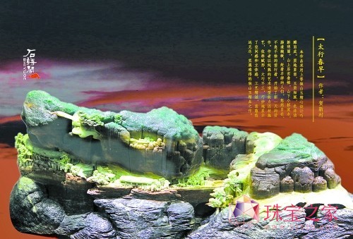 ׌“ӱ”Ʒ(jing)l(shu)ң