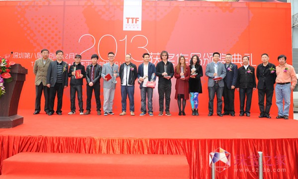 TTF߼(j)錚•2013ФO(sh)Ӌ(j)@(jing)ƷC(jing)Ye