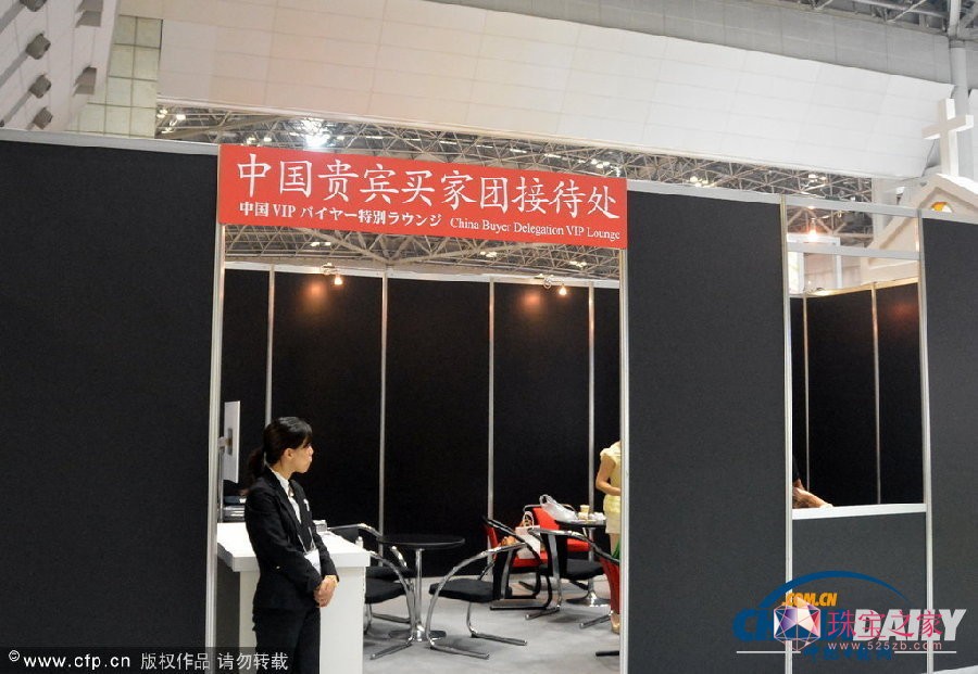 “ձ(gu)HS錚ʯչ[(hu) 2013”Japan Jewellery Fair 2013չ(hu)(hu)(chng)