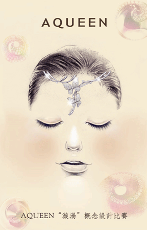 AQUEEN Find You!uO(sh)Ӌ(j)ˇg(sh)bp(hu)
