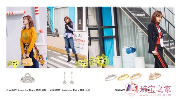 CHAUMET y߈AA룬̤