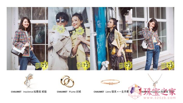 CHAUMET y߈AA룬̤