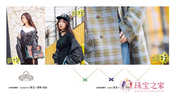 CHAUMET y߈AA룬̤