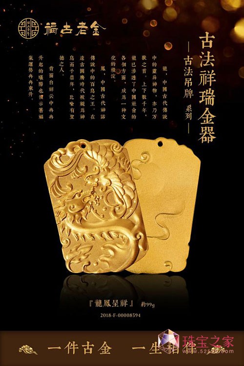 ǧ꽳ˇɫʢ硪P錚yŷϵ2018ЇH錚չ