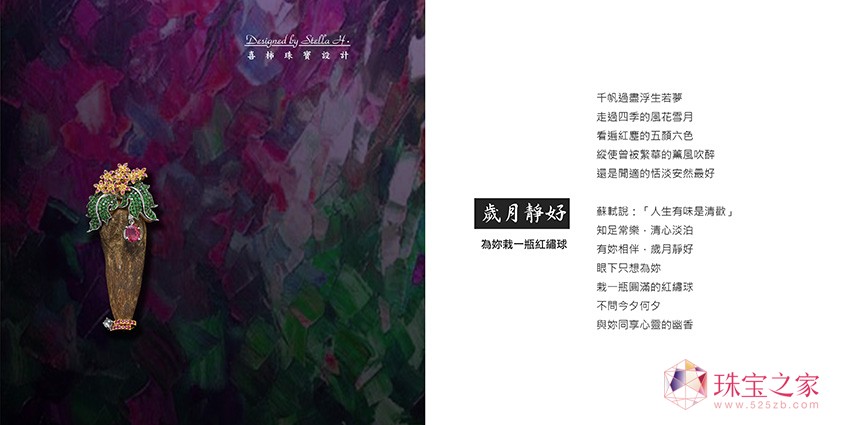 S 錚չ ζ 錚O(sh)Ӌ(j)