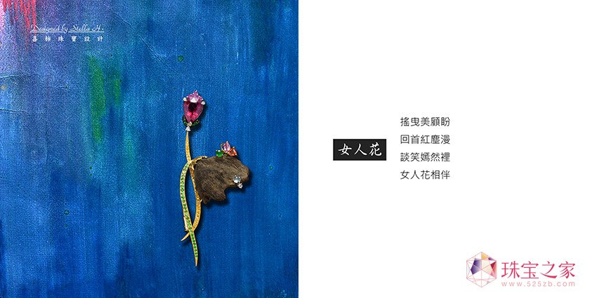 S 錚չ ζ 錚O(sh)Ӌ(j)
